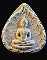  พระประจำวันเกิดหลวงปู่โต๊ะ วัดประดู่ฉิมพลี เนื้อผงใบลาน พ.ศ.2520