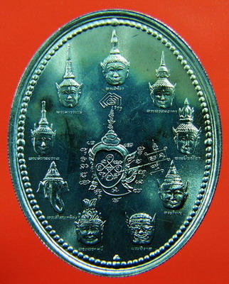 เหรียญเทวบดี พระอารย์อิฏฐ์ วัจุฬามณีปี2542