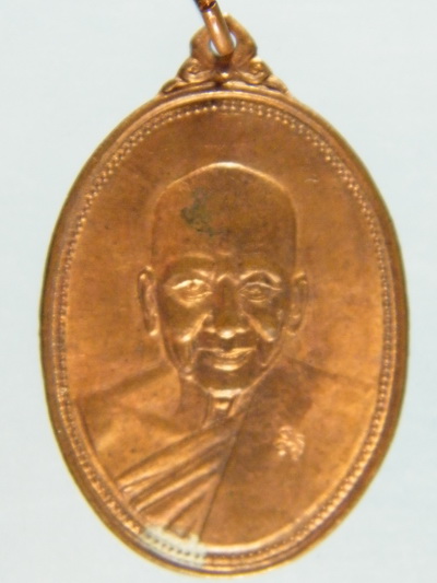 เหรียญไข่กะไหล่ทอง หลวงพ่อเปิ่น ครึ่งองค์ ปี 34 (องค์ที่ 2)