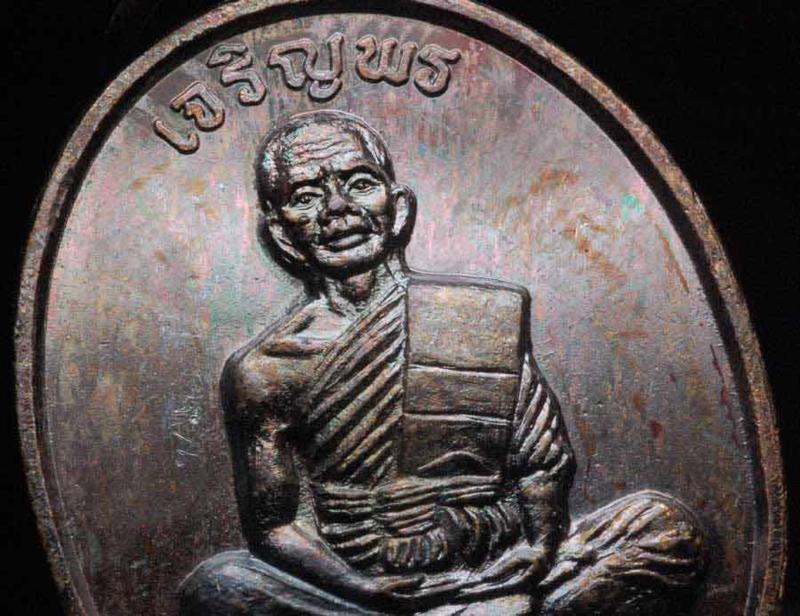 เจริญพรเต็มองค์ เจริญพรบนเต็มองค์ ทองแดง ตัวหนังสือโค้ง "บล็อคแรก" สวย ราคาไปได้อีกไกลครับ