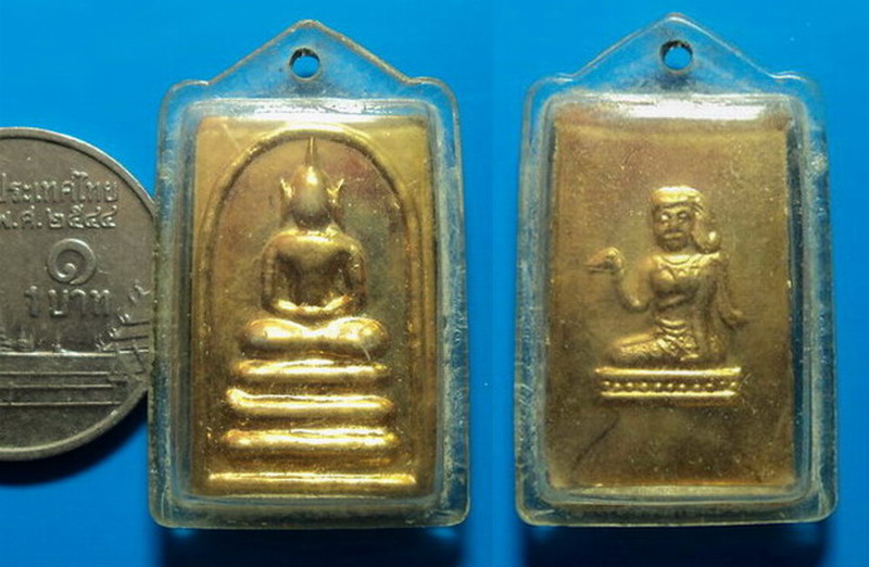 เหรียญพระสมเด็จหลังนางกวัก ไม่ทราบที่ เคาะเดียว