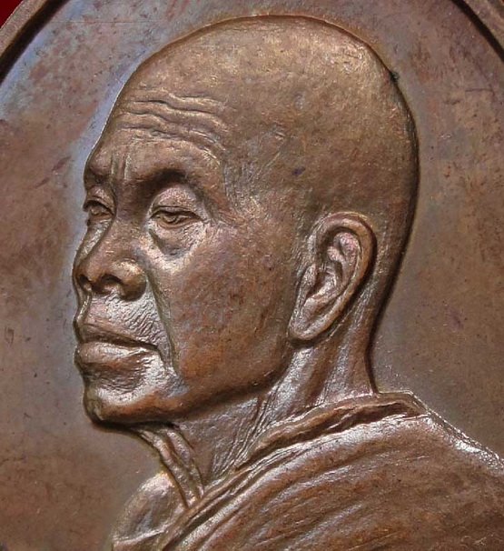 เหรียญหลวงพ่อคูณ อนุรักษ์ชาติ ปี38