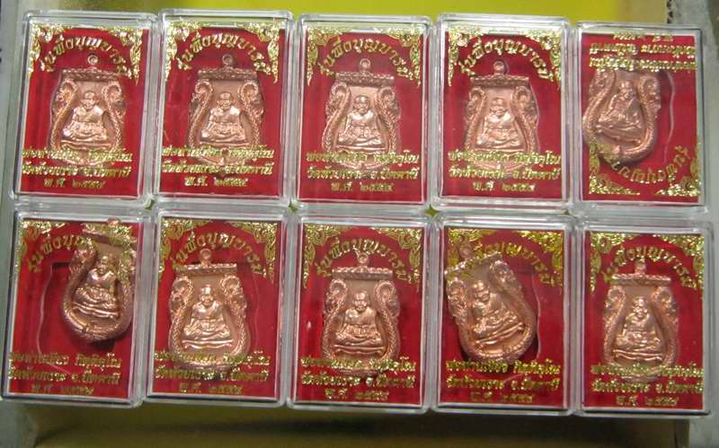 เหรียญเสมาหลวงปู่ทวด-พ่อท่านเขียว ปะฉลุ 3 ชิ้น รุ่น พึ่งบุญบารมี เนื้อทองแดง  10 กล่อง ถูกๆๆ