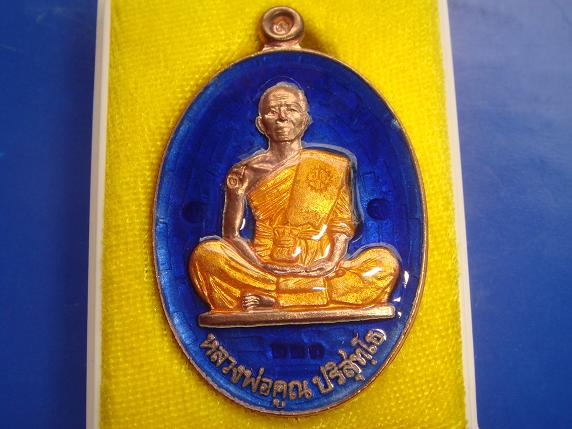 รุ่นย้อนยุครุ่นสร้างบารมี19ออกวัดใหม่อัมพวันปี54เนื้อนวะลงยาน้ำเงินจีวรเหลือง เลข223สวยกริ๊ป