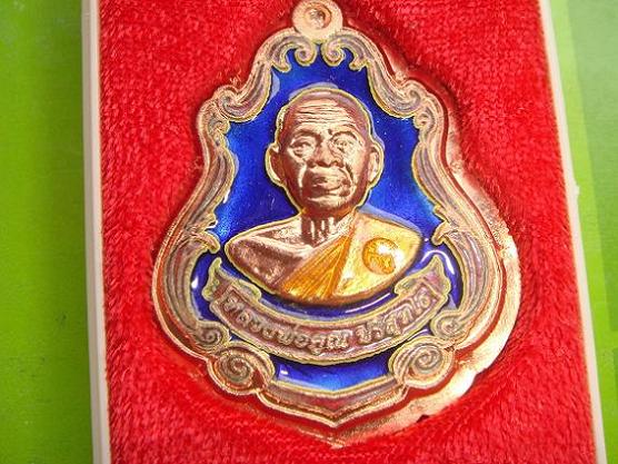 เหรียญปาดตาลครึ่งองค์ออกวัดใหม่อัมพวันปี54เนื้อทองแดงลงยาน้ำเงินกรรมการไม่ตัดปีกเลข508สภาพสวยกริ๊ป