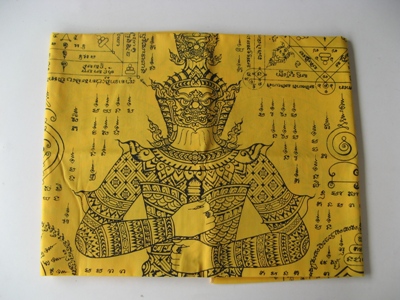 ผ้ายันต์ท้าวเวสสุวรรณมหาราช  ผืนใ หญ่ ขนาด 80 ซม. x 120 ซม. หลวงพ่อสาครปลุกเสก 1 ไตรมาส