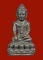  พระกริ่งปโมทิโต หลวงปู่หลอด ปโมทิโต
