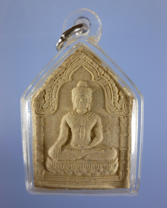 พระขุนแผนชัยวรมัน หลวงปู่หงษ์ พรหมปัญโญ