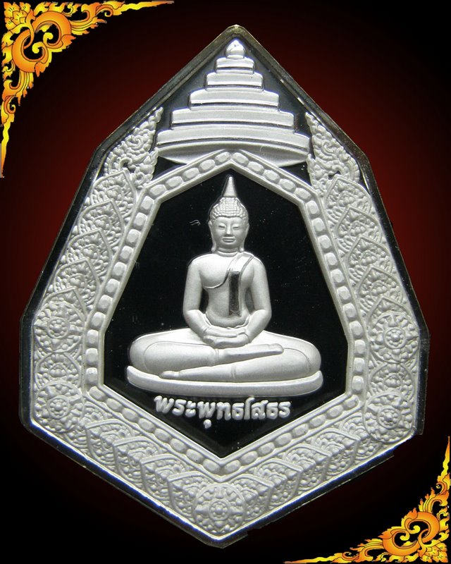 เหรียญยกฉัตรแปดเหลี่ยมเงินปัดเงา หลวงพ่อโสธร