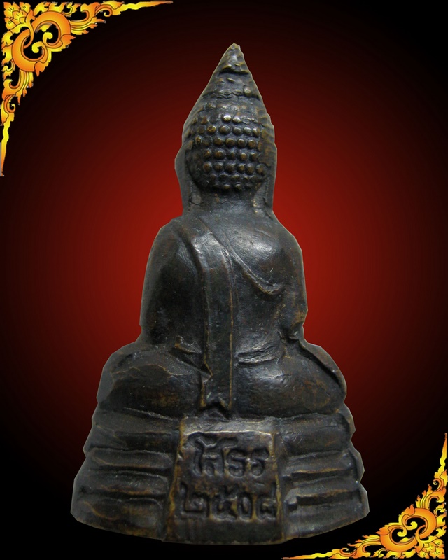 กริ่งหลวงพ่อโสธร ปี 2508 หน้าใหญ่ (นิยม) เนื้อทองเหลืองรมดำ