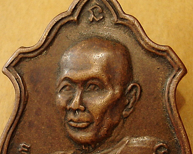 หลวงพ่อเส็ง วัดมหาชัย อุดรธานี ปี๒๕๑๗