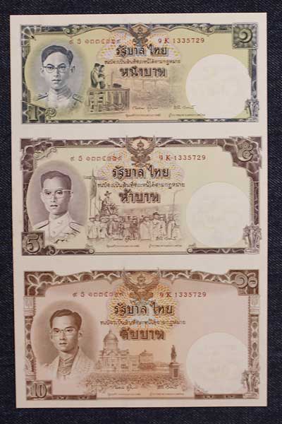 ธนบัตร 80 พรรษา พร้อมปก