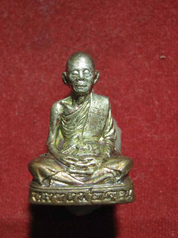 ปั๊มรูปเหมือน หลวงพ่อคูณ รุ่นคูณพร ะ"เทพประทานพร" ปี2536 เนื้อทองแดง กล่องเดิม