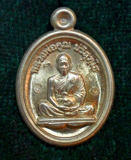 วัดใจ))) เหรียญเม็ดแตง หลวงพ่อคูณ พุทธคุณสยาม เนื้ออัลปาก้า เลข 3 หลัก 440 สวยๆครับ..