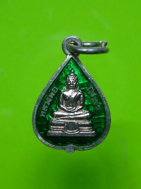 ใบโพธิ์ เงินลงยาสีเขียว ปี 2536