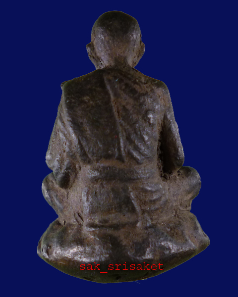 หลวงปู่หมุนเบ้าทุบโบราณ นวะโลหะพิเศษ หมายเลข757 พิธีเสาร์5บูชาครู