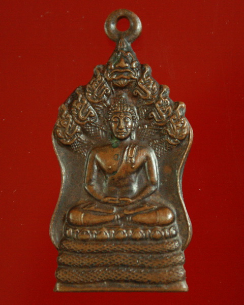 เหรียญนาคปรกสีดา หลวงปู่เทศ เทสรังสี