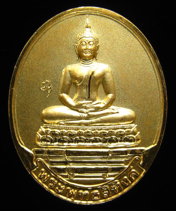 **ชุดสุดคุ้ม สวยๆ สามองค์ สามแบบ วัดบวรฯ งานจิวเวอรรีื่ ราคาเบาๆ เคาะเดียวแดง**WD81