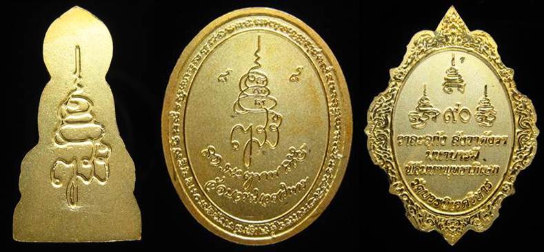 **ชุดสุดคุ้ม สวยๆ สามองค์ สามแบบ วัดบวรฯ งานจิวเวอรรีื่ ราคาเบาๆ เคาะเดียวแดง**WD81