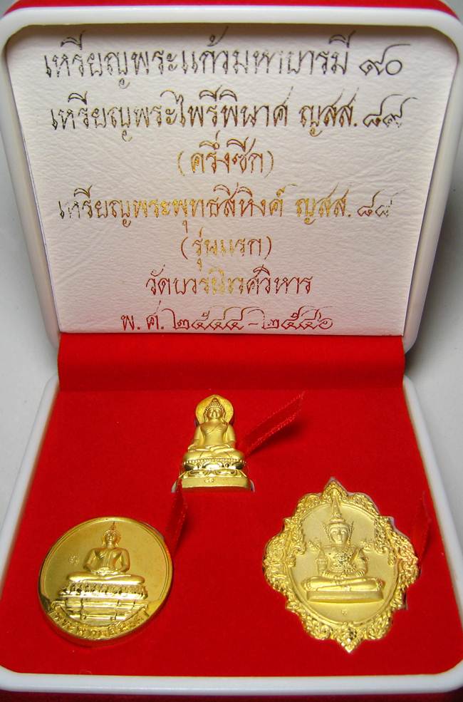 **ชุดสุดคุ้ม สวยๆ สามองค์ สามแบบ วัดบวรฯ งานจิวเวอรรีื่ ราคาเบาๆ เคาะเดียวแดง**WD81