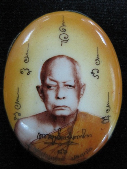 ล็อกเก็ต พ่อท่านนวล ปริสุทโธ  วัดประดิษฐาราม (วัดไสหร้า) จ.นครศรีธรรมราช  อายุ 86 ปี 