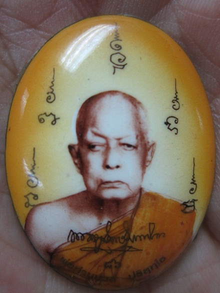 ล็อกเก็ต พ่อท่านนวล ปริสุทโธ  วัดประดิษฐาราม (วัดไสหร้า) จ.นครศรีธรรมราช  อายุ 86 ปี 