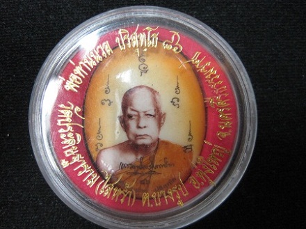 ล็อกเก็ต พ่อท่านนวล ปริสุทโธ  วัดประดิษฐาราม (วัดไสหร้า) จ.นครศรีธรรมราช  อายุ 86 ปี 