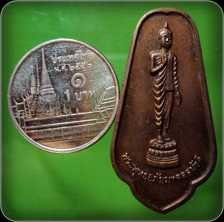 เหรียญพระพุทธอภัยมงคลสมังคี อิสวาสุ วัดญาณสังวราราม จ.ชลบุรี ปี2525
