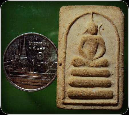พระสมเด็จหลังขุนแผนออกศึก อาจารย์เต็ง วัดดอนยอ จ.นครปฐม