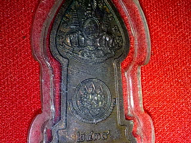 พระนิรันตราย วัดบวรนิเวศวิหาร ปี พ.ศ.2539