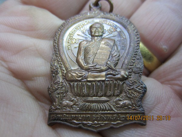 หลวงปู่ม่น นั่งพาน เนื้อนวะ ปี 35 หมายเลข 1977 มาพร้อมกล่อง+บัตรรับรองพระแท้ครับ