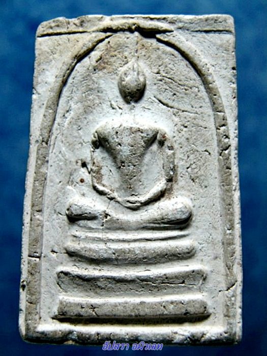 พระสมเด็จ วัดตาลเจ็ดช่อ อ่างทอง
