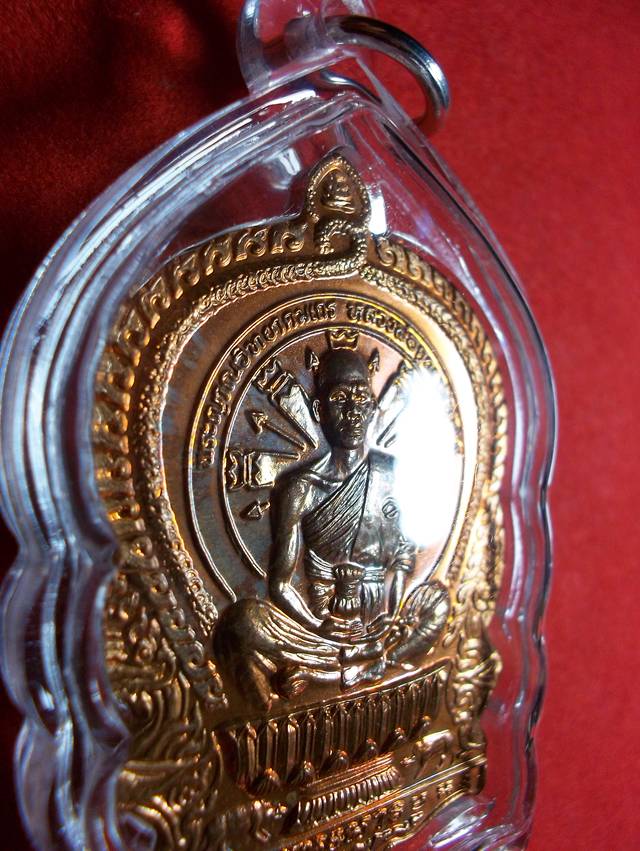 เหรียญหลวงพ่อคูณ นั่งพาน รุ่นชนะมาร วัดบ้านไร่ ปี2537 บล็อคยันต์มะหัวเข็ม เนื้อทองแดง สวยขั้นเทพ