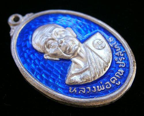 เหรียญรับเสด็จหลวงพ่อคูณเนื้อเงินลงยา สวยๆ