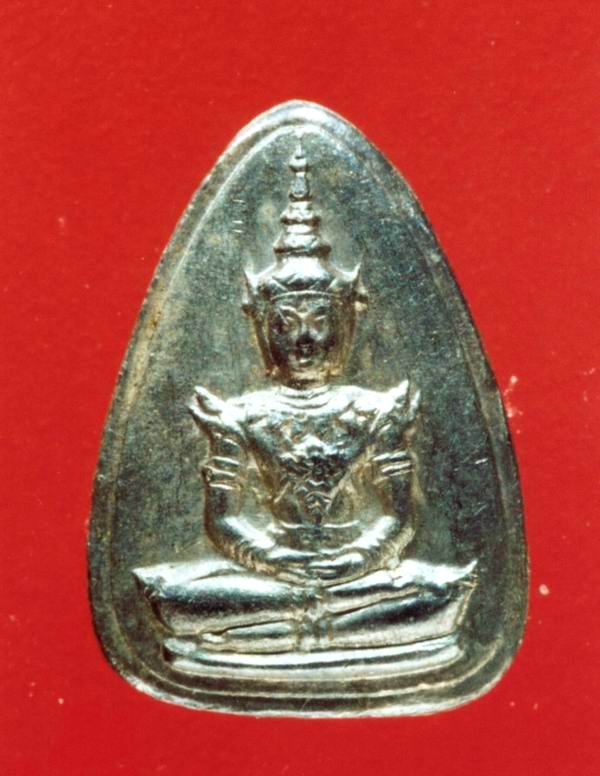 พระวิสุทธิพร (พรของผู้บริสุทธิ์)