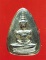 พระวิสุทธิพร (พรของผู้บริสุทธิ์)