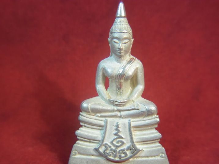 80ปี เงินขัดเงา ขาว สวย  [โสธรกรมตำรวจ]