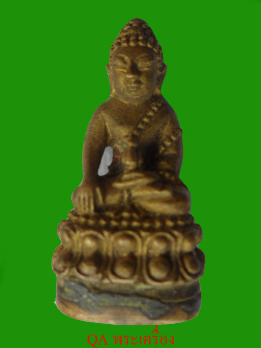 พระกริ่งญาณวิศิษฐิ (หลวงปู่สิงห์) วัดป่าสาลวัน