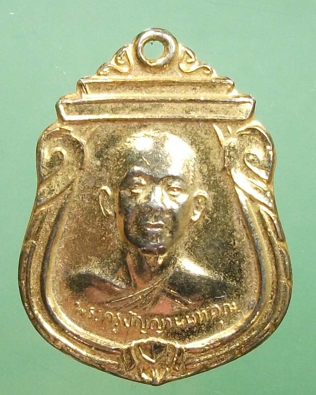 เหรียญหลวงพ่อบาง วัดสโมสร นนทบุรี ปี 2536 กะไหล่ทองสวยครับ