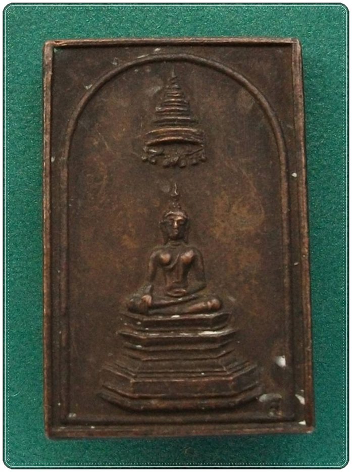 เหรียญ ลพ.สุข หลังเทียนคู่ วัดราชผาติการาม กรุงเทพฯ