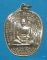 เหรียญฉลองอายุ วัฒนมงคล ๙๑ ปี หลวงพ่อรวย ปาสาทิโก วัดตะโก อยุธยา