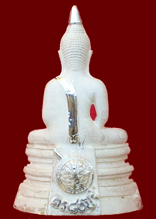 กรมตำรวจเนื้อเงินปัดเงาบางส่วน