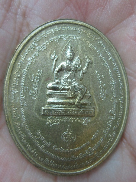 มหาเทวบรมครู พระอาจารย์อิฐ วัดจุฬามณี จ.สมุทรสงคราม พ.ศ.2541