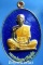 หลวงพ่อคูณ 19 ย้อนยุคพุทธคูณสยามเนื้อทองแดง ลงยาสีนํ้าเงินเลข 1186