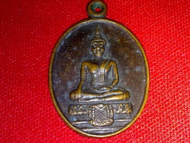เหรียญหลวงพ่อโต พระทองคำ วัดพนัญเชิง อยุธยา ปี 2540