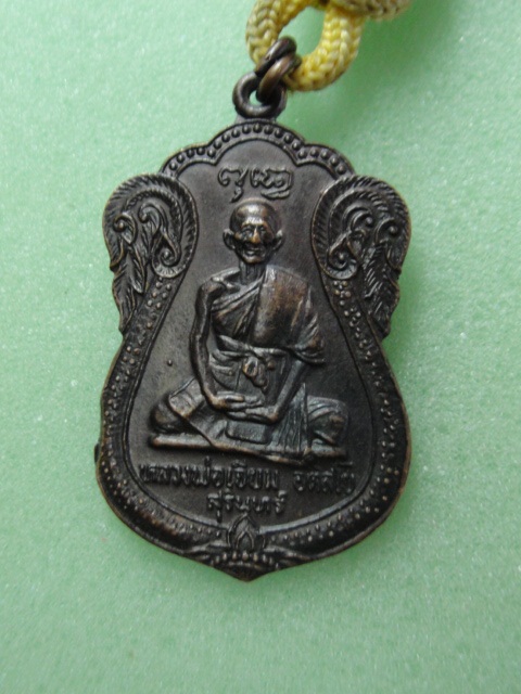 ตะกรุดหลวงปู่เจียมปี22 สวยๆครับไม่แพง