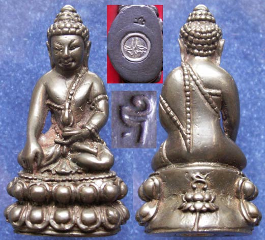 กริ่งศรีนคร อ.ไสว สุมโน เนื้อนวะ พ.ศ. 2516 พร้อมกล่องเดิม