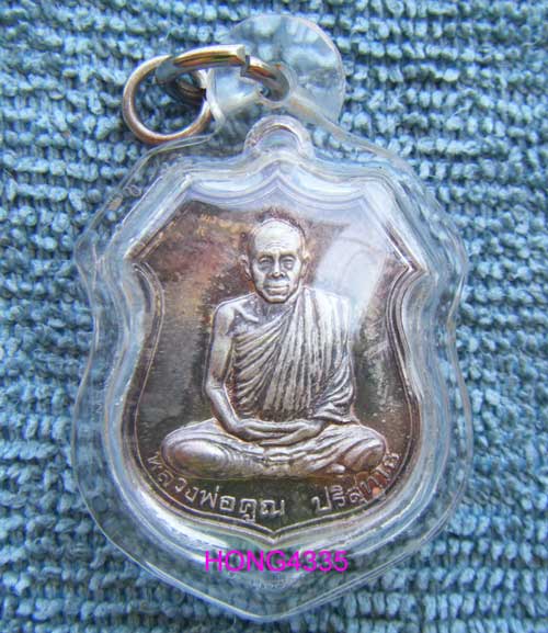 (((เหรียญอาร์ม อนุรักษ์ชาติ เนื้อเงิน ตอกโค๊ด+หมายเลข พร้อมเลี่ยม+กล่องเดิม ครับ)))