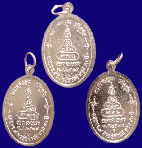 หลวงพ่อคูณ รุ่นเพื่อชีวิต เนื้อเงิน ลงยา 3สี ชุดที่ 4