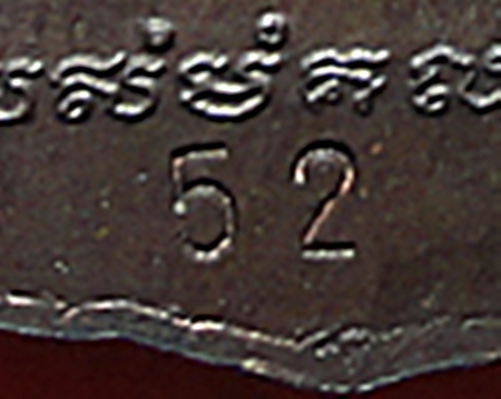 เหรียญนั่งพานหลวงปู่ม่น2535โค๊ต ก 